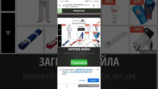 как скачать майнкрафт 1.11 на самсунг с8 смотреть онлайн