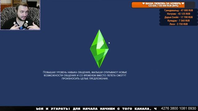 УПОРОТО ОБЫГРЫВАЕМ СЮЖЕТ ГП в SIMS 4 | Гарри Поттер и философский камень - 3 смотреть онлайн