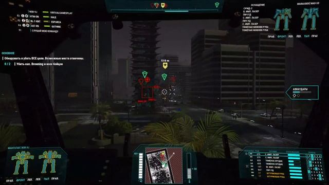 Легенда о Копьеносцах Кестрела Мехварриор 5 Sold Out MechWarrior 5 Mercenaries #RTX3090 смотреть онлайн