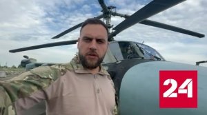 Как работают наводчики в зоне СВО - Россия 24 