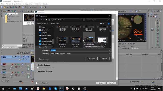 Как правильно сохранять видео в sony vegas . Сохраняем видео смотреть онлайн