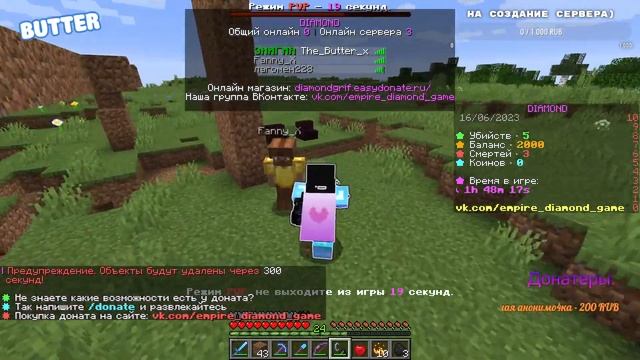 ? Stream Minecraft ! ПРОХОЖДЕНИЕ МАЙНКРАФТ НА МОЁМ СЕРВЕРЕ ❤? ВЕСЕЛЬЕ, УГАР И ОБЩЕНИЕ С ЧАТОМ ! ❤ смотреть онлайн