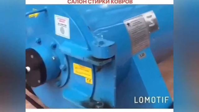 Чистка ковров в Бишкек /Стирка ковров в Бишкеке смотреть онлайн