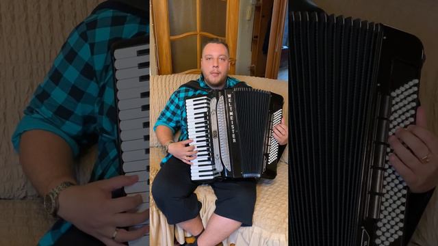 How high the Moon (jazz standart) Mikhail Shostak – accordion смотреть онлайн