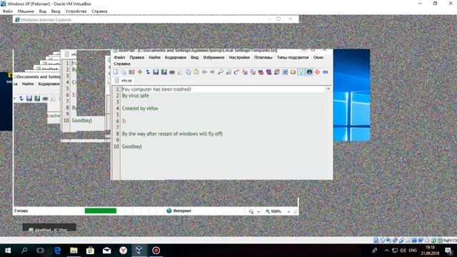 HackTool 5.0(Перезалив)
