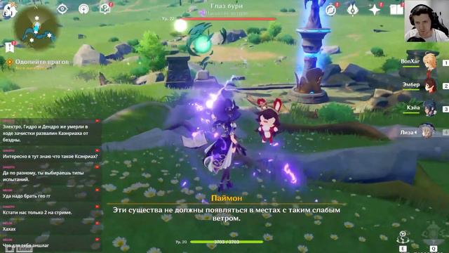 СМОТРИМ ПРОХОДНОЙ NINTENDO DIRECT И ИГРАЕМ В ГЕНШИН смотреть онлайн