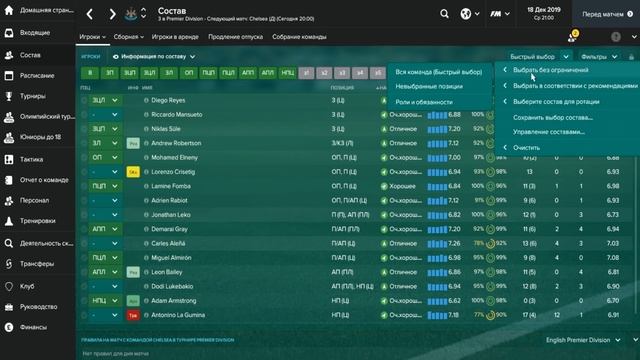 Football manager 2017. Прохождение № 44 смотреть онлайн