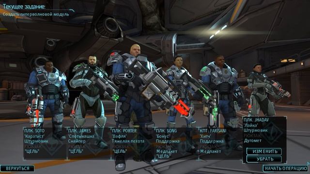 XCOM Enemy Unknown ► Псионики? Я вернулсо :3 смотреть онлайн