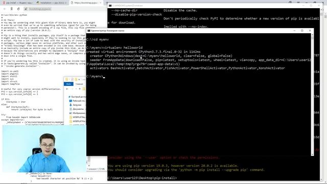Уроки Django / Как установить Django на Windows смотреть онлайн