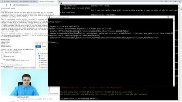 Уроки Django / Как установить Django на Windows