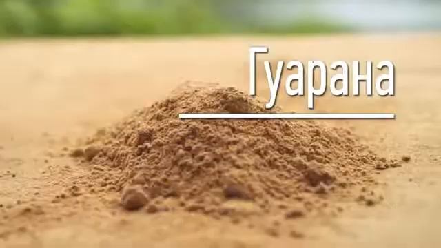 Чай Wellness для здоровья от Орифлэйм смотреть онлайн
