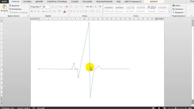 пульс в Microsoft Word смотреть онлайн