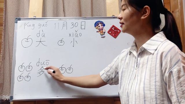 Тема легкие слова говорить и писать на китайском языке.⧸По китайскому говорить АНТОНИМЫТема легкие с смотреть онлайн