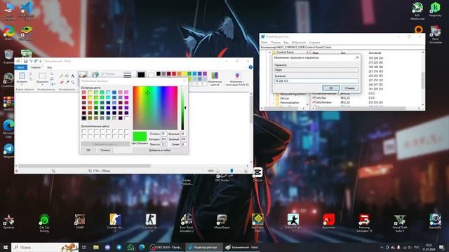 КАК ПОМЕНЯТЬ ЦВЕТ ВЫДЕЛЕНИЯ НА WINDOWS?! смотреть онлайн