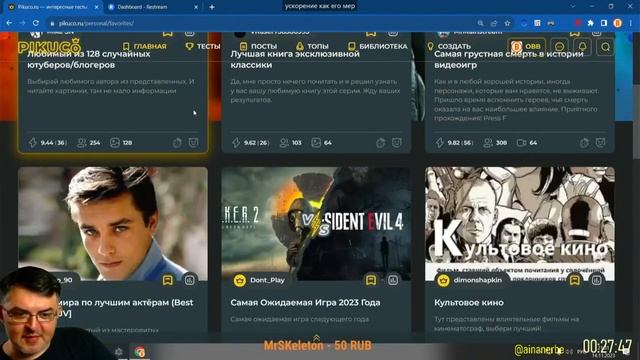 Проверяю AI VOICE CHANGER