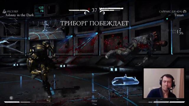 JOHNNY IN THE DARK vs. TIMAN | MORTAL KOMBAT XL смотреть онлайн