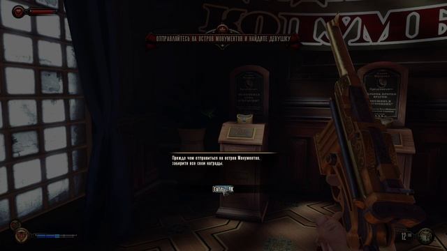BioShock Infinite #1 - Русская озвучка (Прохождение Без Комментариев) смотреть онлайн