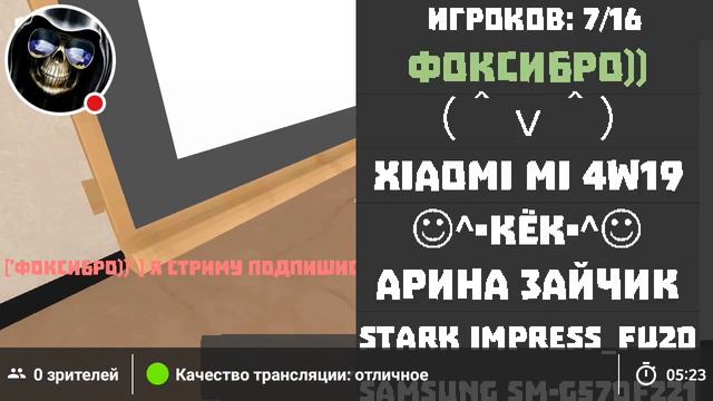 стриму 1 час офигеть сегодня у мистера лев будет стрим смотреть онлайн