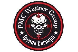 Вагнер - Покажи мне джамбо (к\ф "Лучшие в Аду")