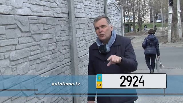 Автотема. Счастливый номер от 30.03.2017 смотреть онлайн