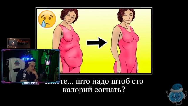 БУСТЕР СМОТРИТ: цитаты злого как смысл жизни 3 часть / BUSTER ROFLS смотреть онлайн