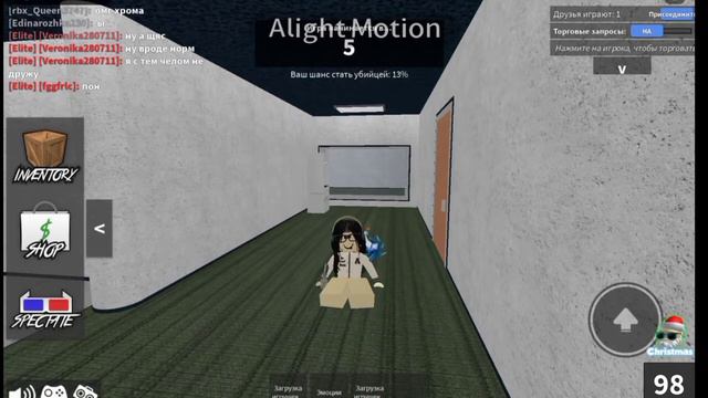 //💗Покупаю новые эмоции💕\\Mm2,ММ2,murder Mystery2#mm2 #murdermystery2 #эмоции