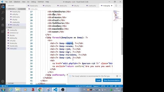 EP.50 การทำหน้าแสดงผลข้อมูล PHP MySQL SQL select смотреть онлайн