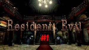 Resident Evil HD Remaster #1
