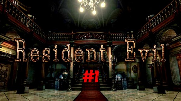 Resident Evil HD Remaster #1