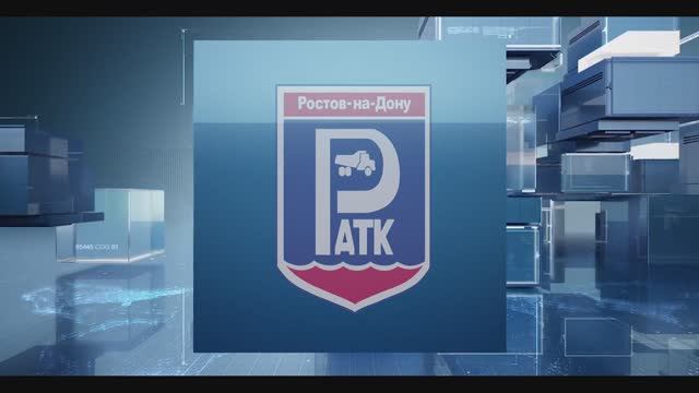 День открытых дверей. ГБПОУ РО РАТК смотреть онлайн