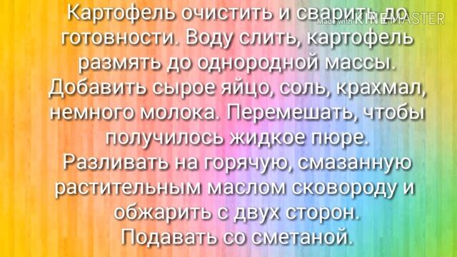 ЛАДУШКИ-ЛАДУШКИ! БУДЕМ ПЕЧЬ ОЛАДУШКИ!