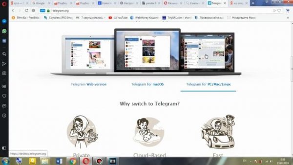 Как установить и русифицировать Телеграм на компьютер Windows 7