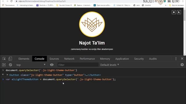 JavaScript asoslari, tungi rejimni ishga tushirish смотреть онлайн