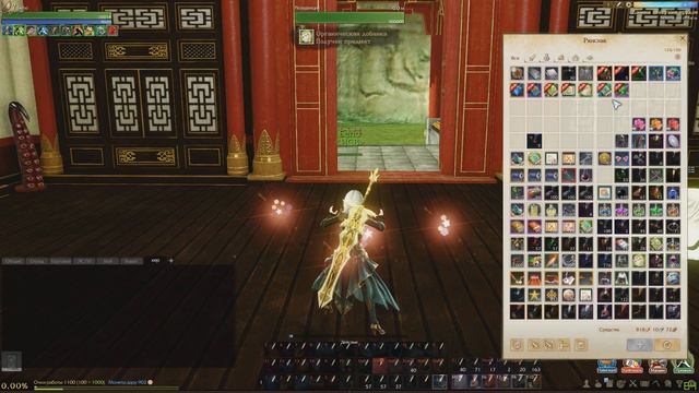 ArcheAge - В 2 РАЗА БОЛЬШЕ ЛАРЦОВ!!!!! смотреть онлайн