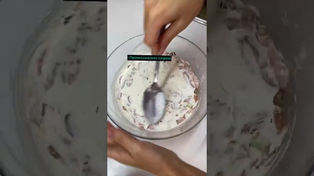 Рецепт: Салат-ролл ?? смотреть онлайн