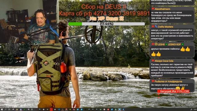 ✅ Стрим: XP Deus 2 . просто лучше или  реально глубже ?!