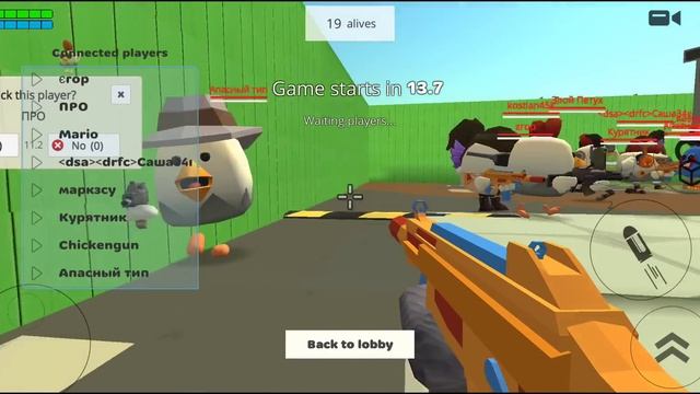 BattleRoyalePvP Chicken Gun Game || Pro VS Hacker || Level # 2752 || Best Online Amazing Games смотреть онлайн