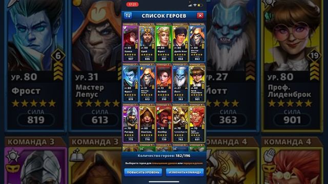 Не трать Эфир, пока не посмотришь это видео. Призыв песка. Empires & Puzzles. смотреть онлайн
