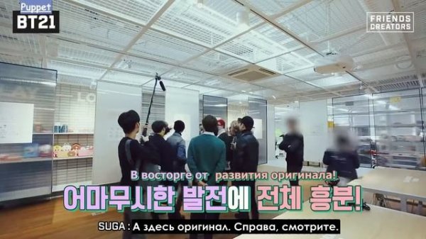 [RUS] BTS Making of BT21 EP.07 [171107]