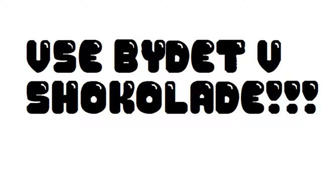 Vse bydet v shokolade/ Connection pro смотреть онлайн