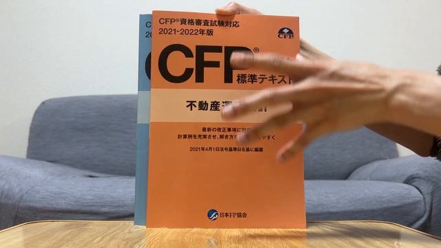 行政書士。 次に目指す資格が決まりました。行政書士 #資格 　＃行政書士試験　＃独学　＃ＣＦＰ　＃ＦＰ　＃ＡＦＰ смотреть онлайн