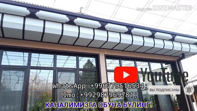 Тункафон. Карниз:: Хуршед Комилов (наш адрес)?Лейлек. Интернациональ?☝️ смотреть онлайн