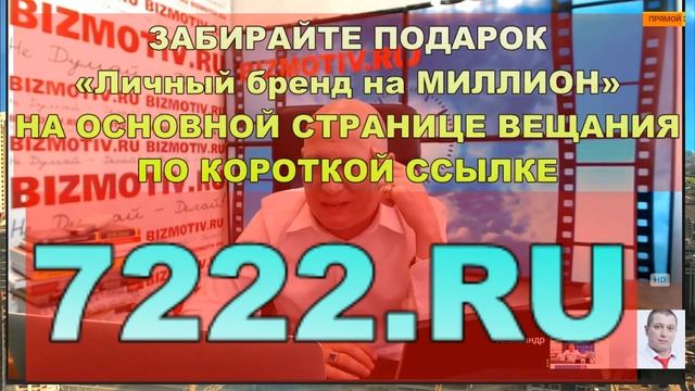 Каксоздать собственную онлайн школу смотреть онлайн