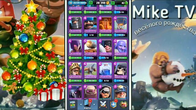Открыл СМС!/Очень повезло/Clash Royale смотреть онлайн