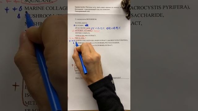 ботомаска с сывороткой,фирма Dizao смотреть онлайн