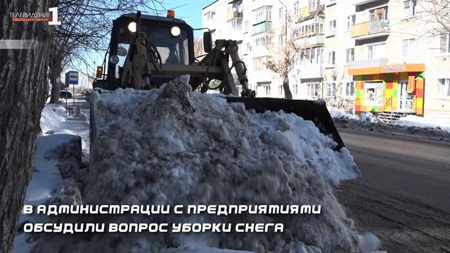 Старт зимних субботников смотреть онлайн