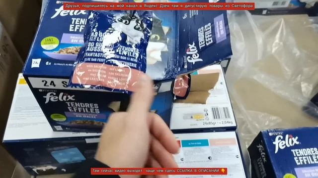 Вот такие новинки в?"Светофоре"?хочется купить: крабовые палочки, линейные лампы, сковородки и др?? смотреть онлайн