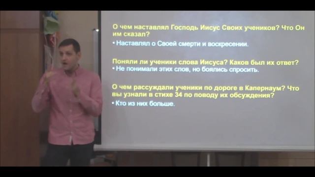 2.3 Верую, Господи! помоги моему неверию / Мк 9 смотреть онлайн