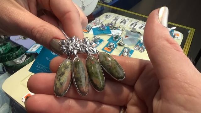 Приволжский Ювелир. Заводские цены. Коллекция 