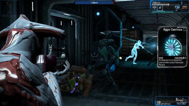 Warframe: Венера - Vesper ||| [Серия №16] 4eraDei и Cat(Crilaxes): Молниеносно ||| [16+] смотреть онлайн